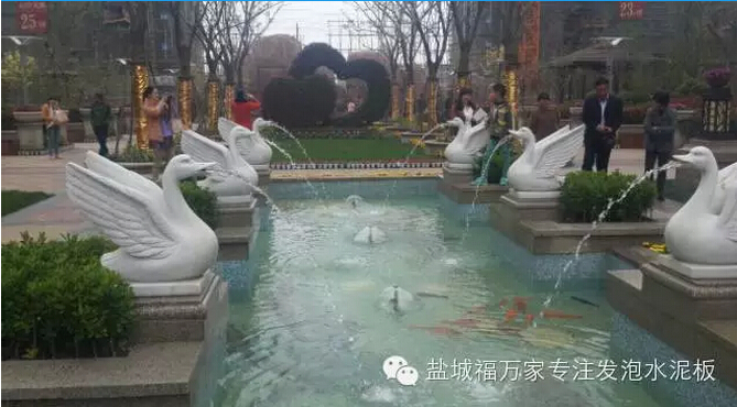 鹽城射陽東都天潤